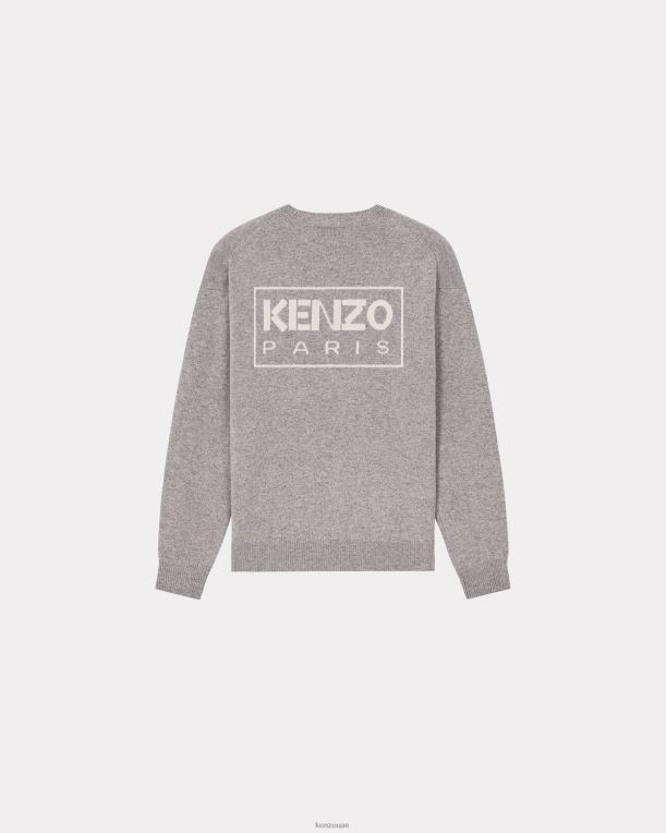 Kenzo رجال سترة من صوف ميرينو باريس رمادي ضبابي 84BVD147