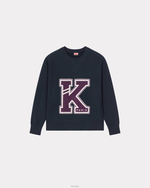 Kenzo رجال سترة اسكواش منتصف الليل الأزرق 84BVD218