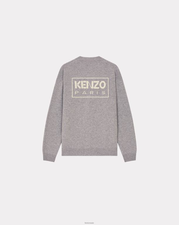 Kenzo رجال سترة من صوف ميرينو باريس رمادي ضبابي 84BVD279