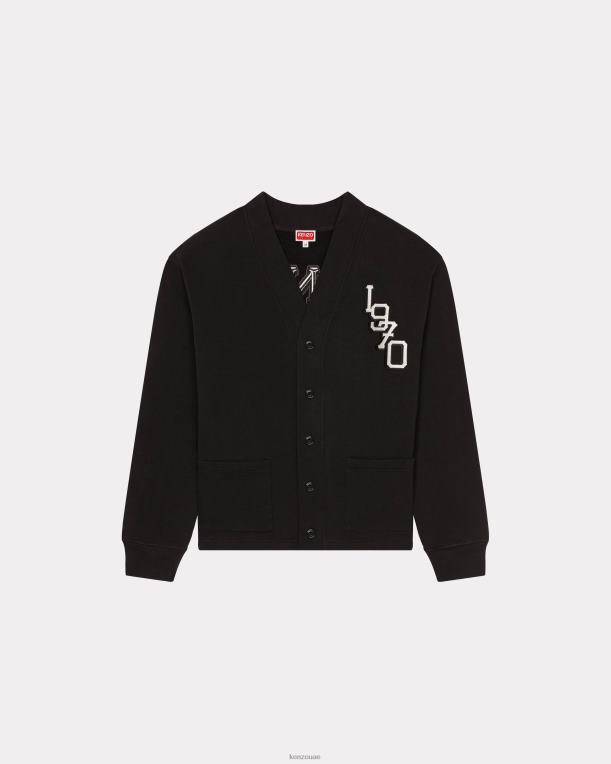 Kenzo رجال سترة النمر من اسكواش الغابة أسود 84BVD289
