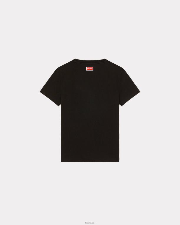 Kenzo نحيف تي شيرت نمر اسكواش الغابة أسود 84BVD370