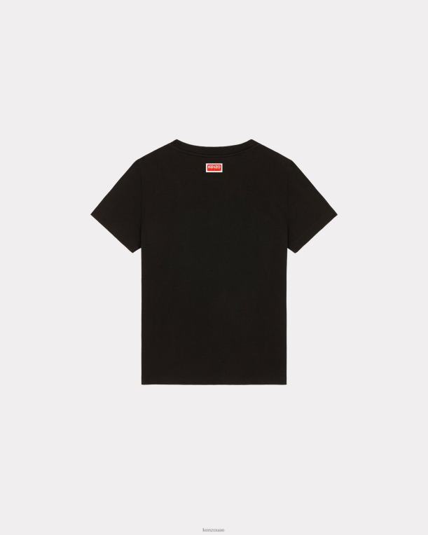Kenzo نحيف تي شيرت فيل الغابة فاريستي أسود 84BVD378