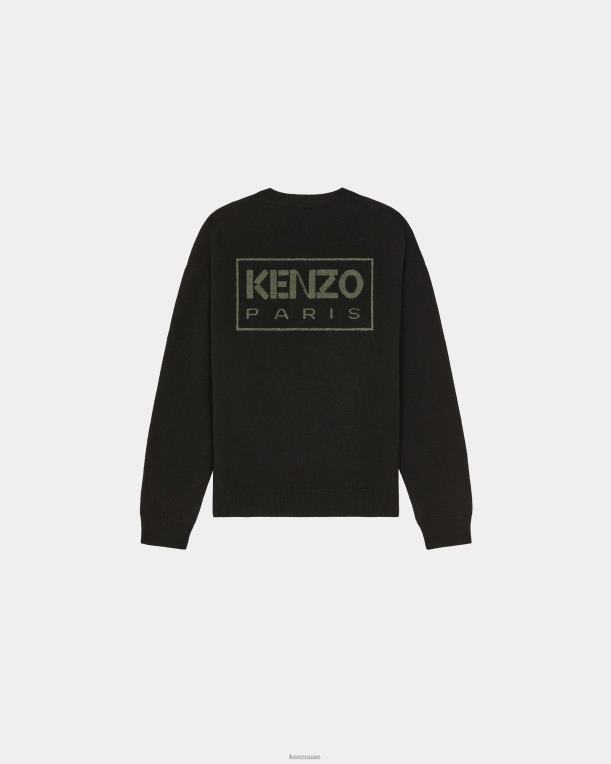 Kenzo رجال سترة من صوف ميرينو باريس أسود 84BVD37
