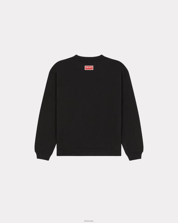 Kenzo نحيف سترة بيكسل أسود 84BVD393
