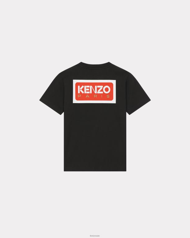 Kenzo نحيف باريس تي شيرت فضفاض أسود 84BVD470