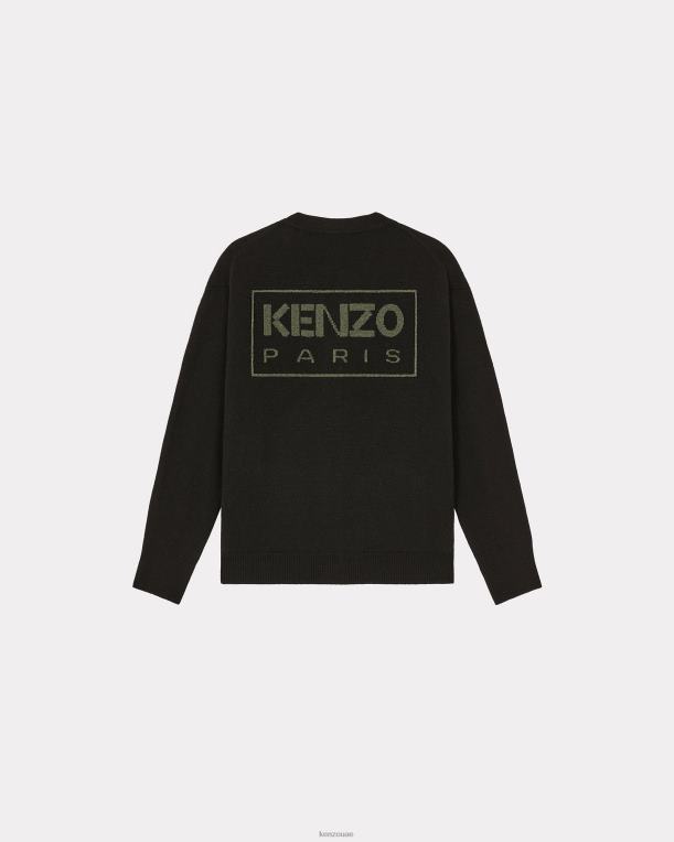 Kenzo نحيف سترة باريس أسود 84BVD498