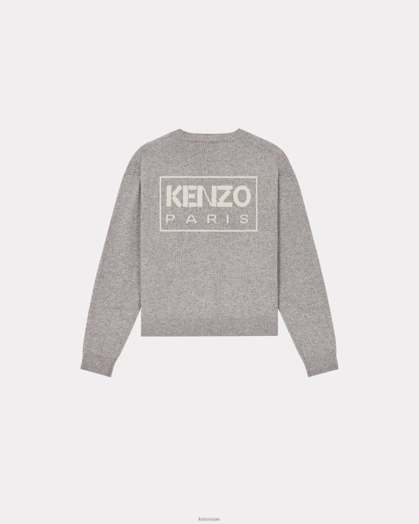 Kenzo نحيف سترة من صوف ميرينو باريس رمادي ضبابي 84BVD527