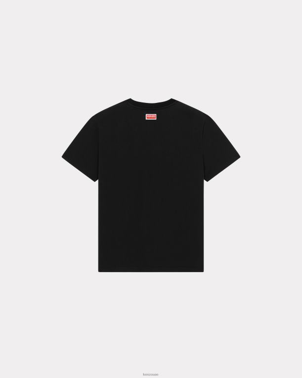 Kenzo نحيف تي شيرت فضفاض بشعار الهدف أسود 84BVD610