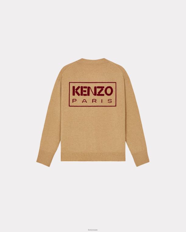 Kenzo نحيف سترة باريس اللون البيج 84BVD630