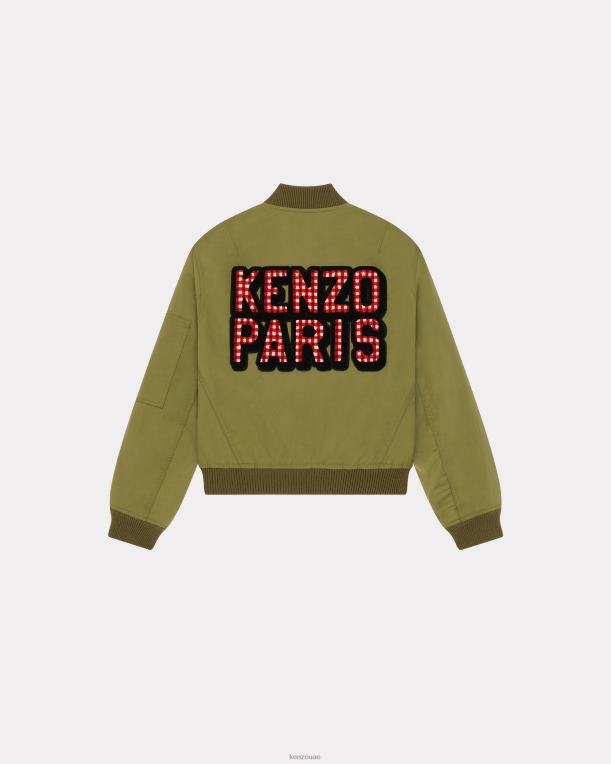 Kenzo نحيف سترة بومبر باريس الرجعية الكاكي 84BVD639