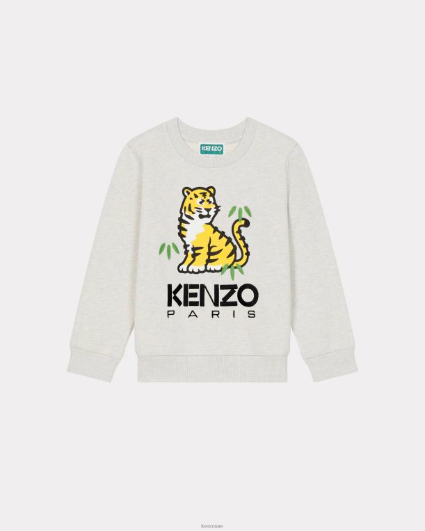 Kenzo أطفال سترة كوتورا بيج فاتح 84BVD699