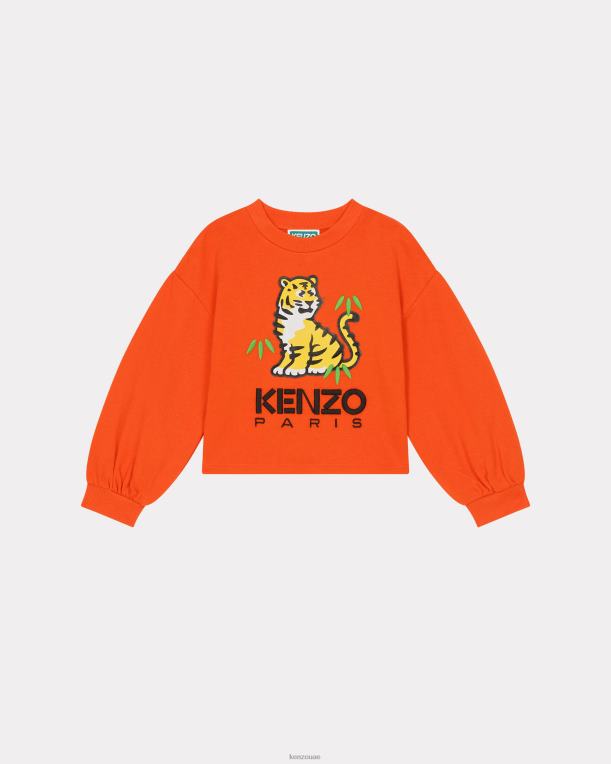 Kenzo أطفال سترة كوتورا بيج فاتح 84BVD730