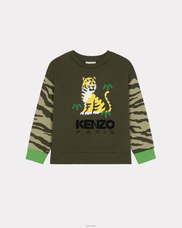 Kenzo أطفال سترة كوتورا السرخس 84BVD748