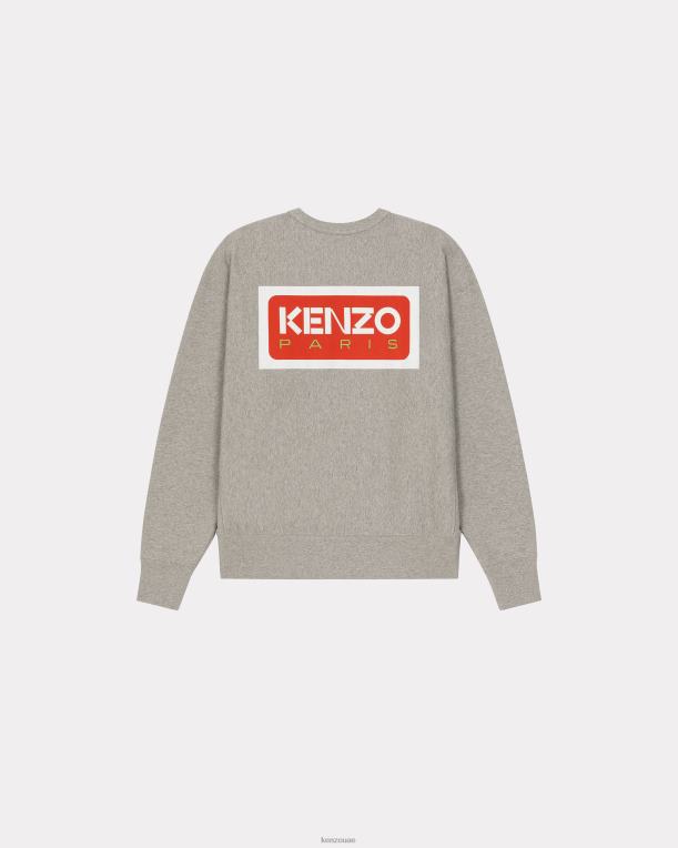 Kenzo رجال سترة باريس كبيرة الحجم الرمادي اللؤلؤ 84BVD80